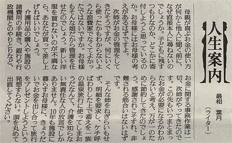 夫 ゲイ|[人生案内]夫はゲイ…愛されず苦しい : 読売新聞